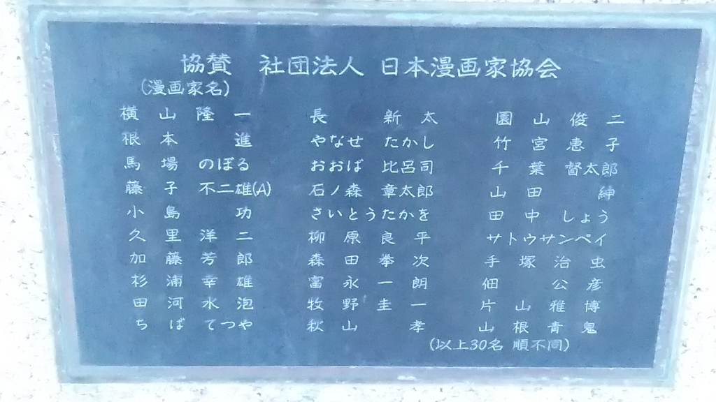 f:id:nijikoma:20181225173049j:plain