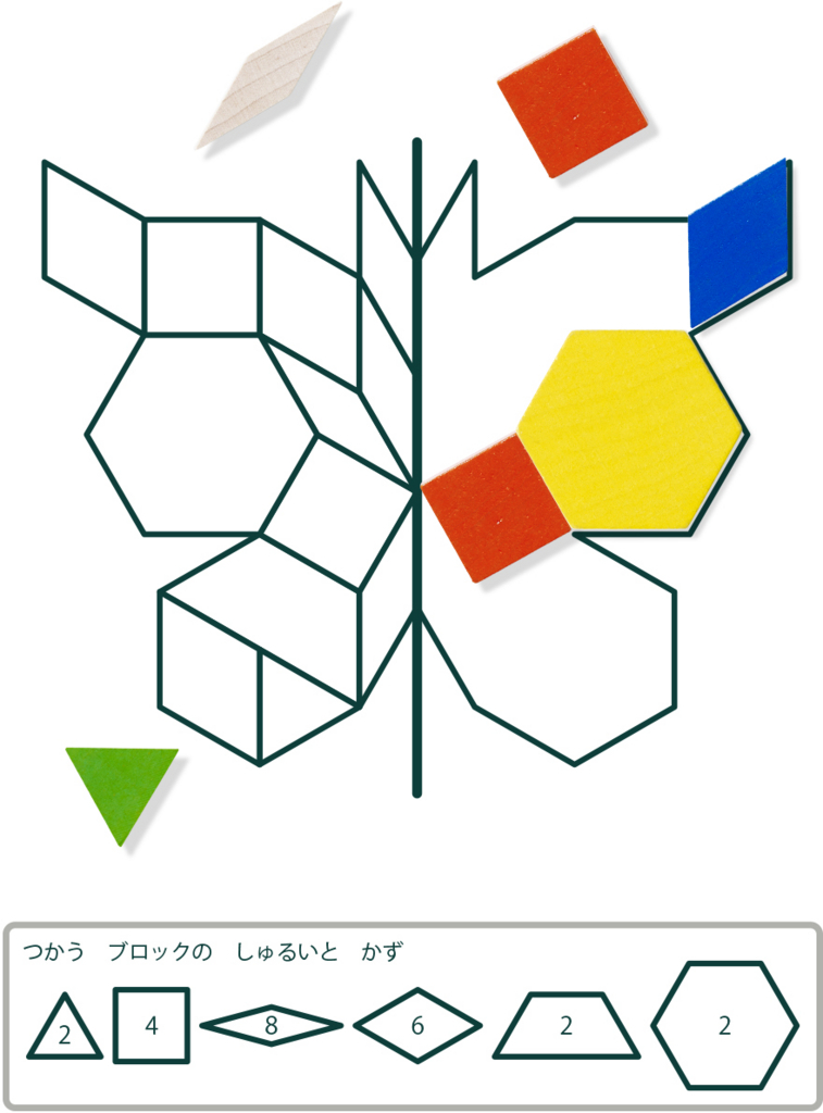 f:id:nijimamajyuken:20180315113144j:plain f:id:nijimamajyuken:20180315113144j:plain