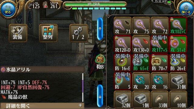 f:id:nijimasu71015:20170522153256j:image f:id:nijimasu71015:20170522153256j:image