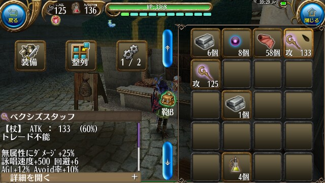 f:id:nijimasu71015:20170530023852j:image f:id:nijimasu71015:20170530023852j:image