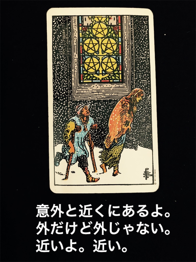f:id:nijineko-nyango:20190702191942j:image