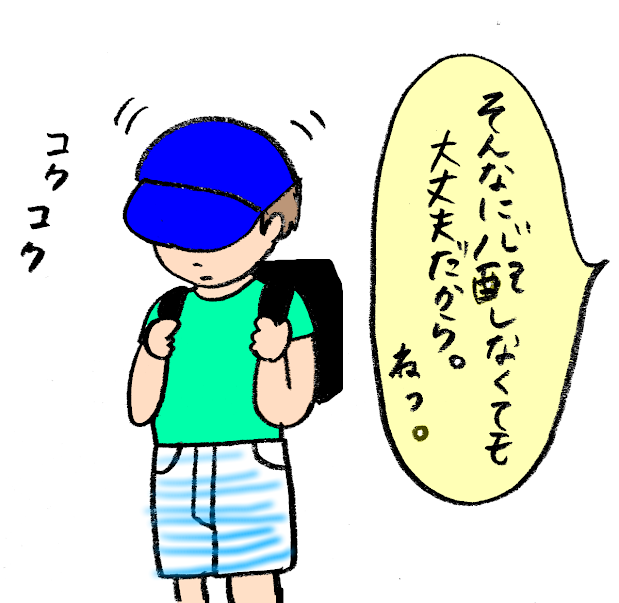 f:id:nijineko-nyango:20190704111941p:plain