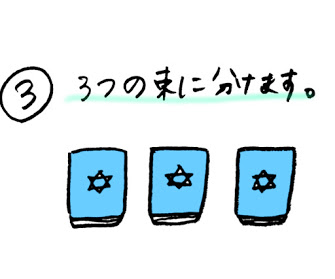 f:id:nijineko-nyango:20190704112024j:plain