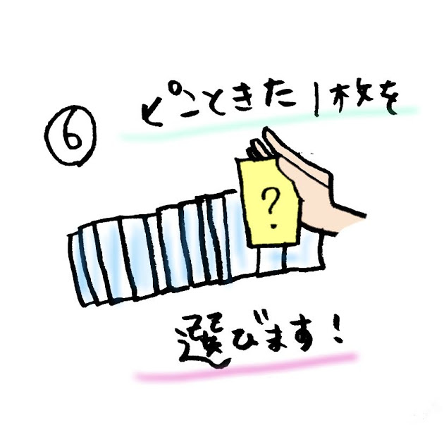 f:id:nijineko-nyango:20190704112044j:plain