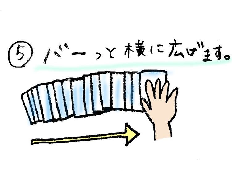 f:id:nijineko-nyango:20190704112056j:plain