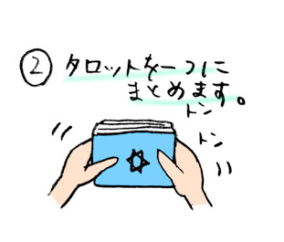 f:id:nijineko-nyango:20190704112106j:plain