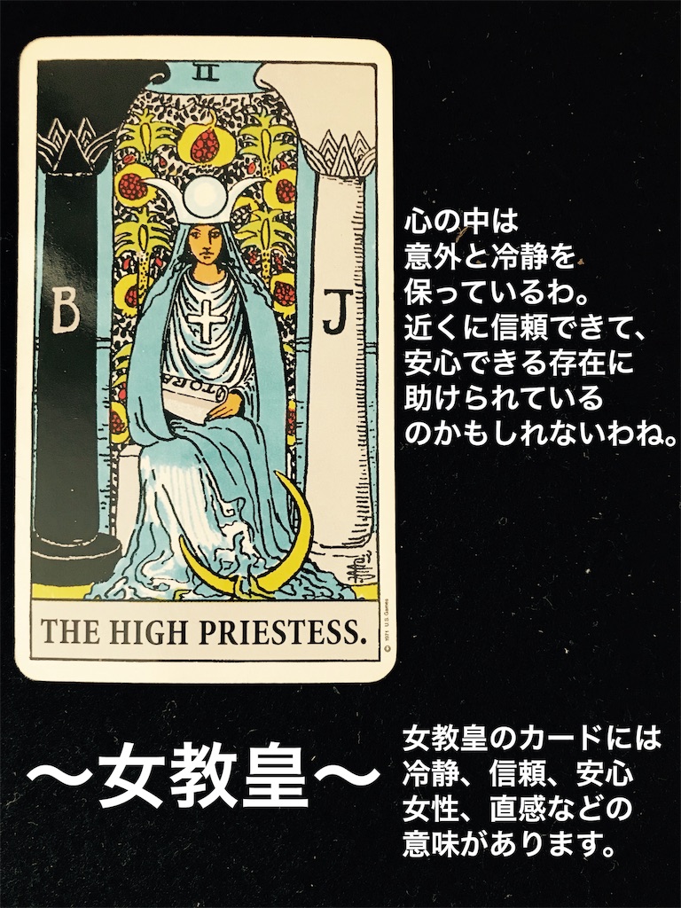 f:id:nijineko-nyango:20190704164243j:image