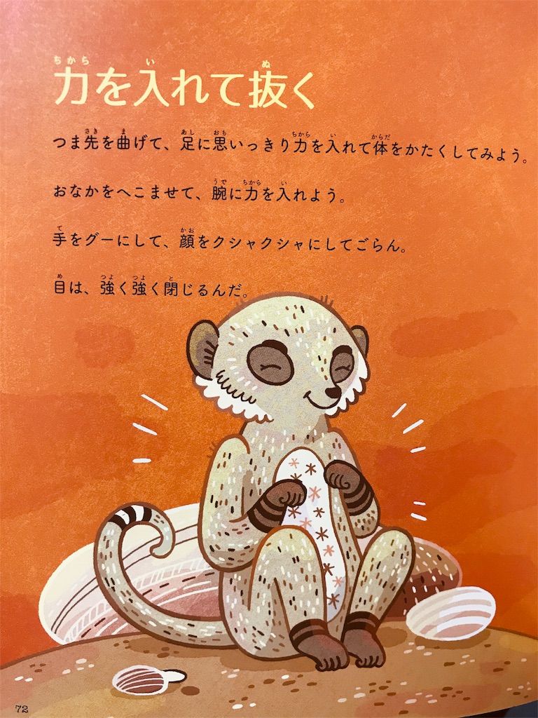 f:id:nijineko-nyango:20190707224949j:image