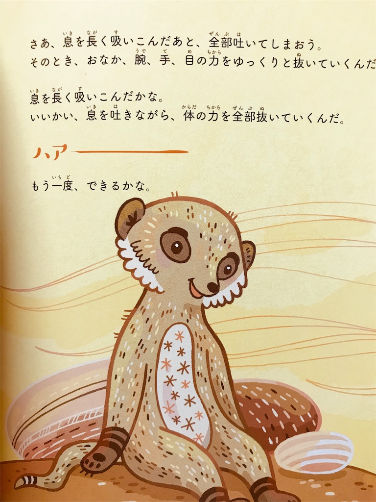 f:id:nijineko-nyango:20190707224952j:image