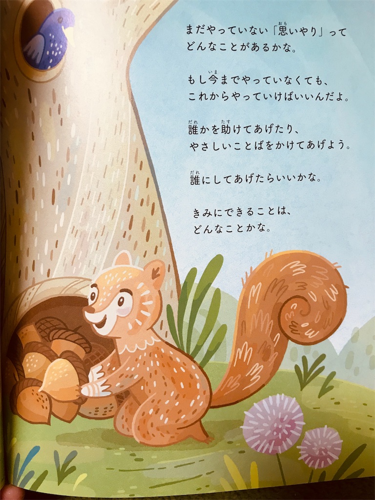 f:id:nijineko-nyango:20190707225512j:image