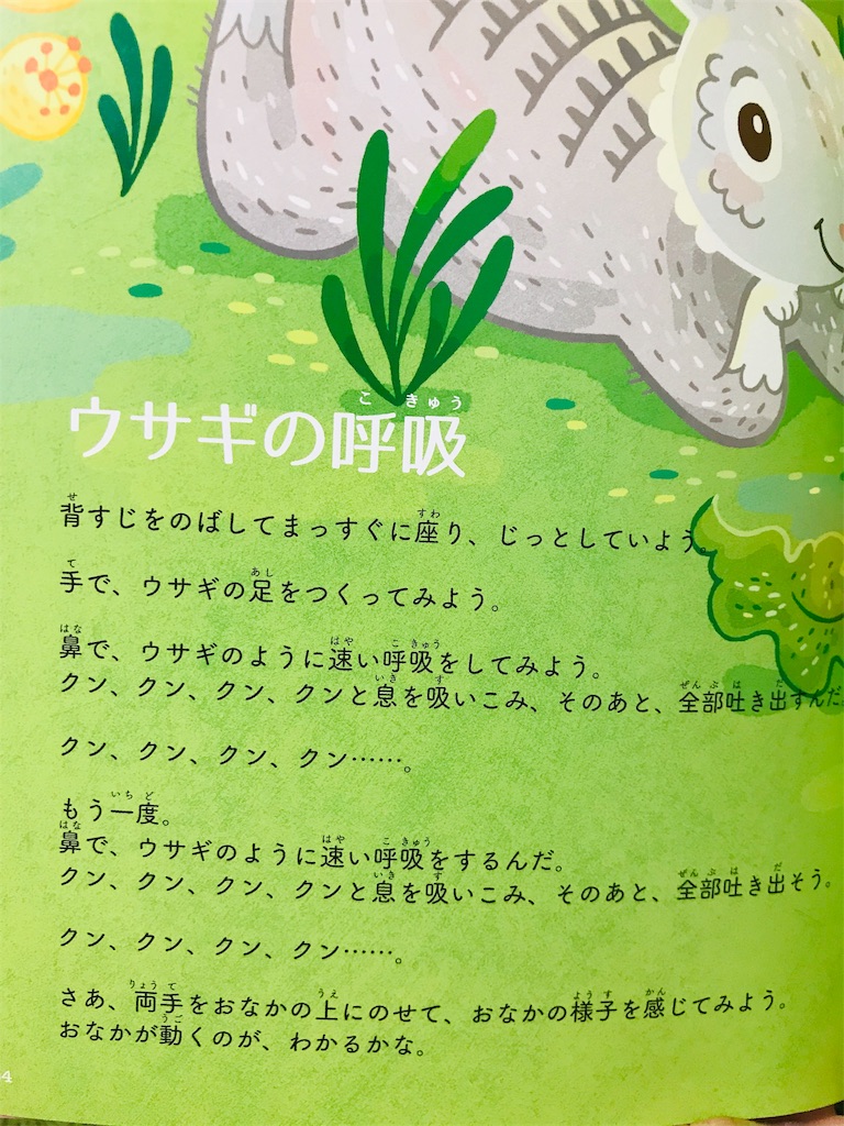 f:id:nijineko-nyango:20190707225727j:image