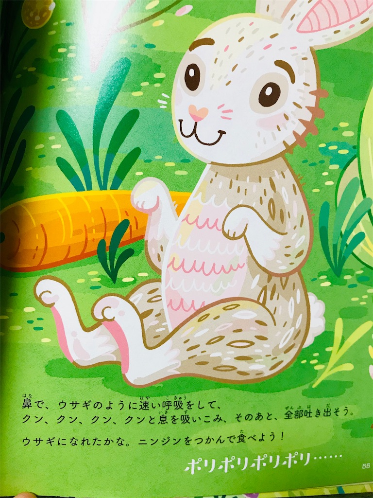 f:id:nijineko-nyango:20190707225731j:image