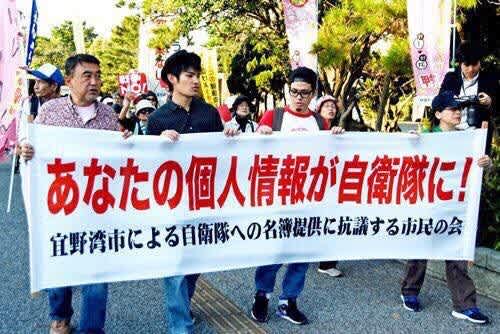 「アベ政権が巨額の税金を投入して後押しする佐喜真(さきま)候補とは」No.2695 - 虹の彼方に