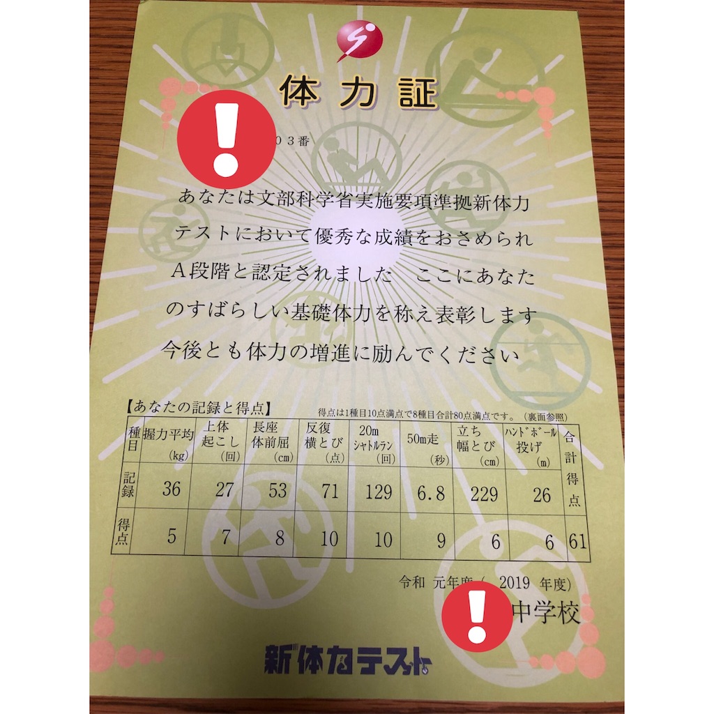 f:id:nijinomama:20190914223402j:image f:id:nijinomama:20190914223402j:image