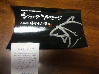 イメージ 3