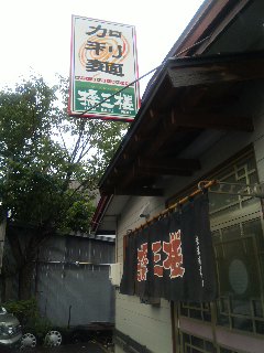 イメージ 2