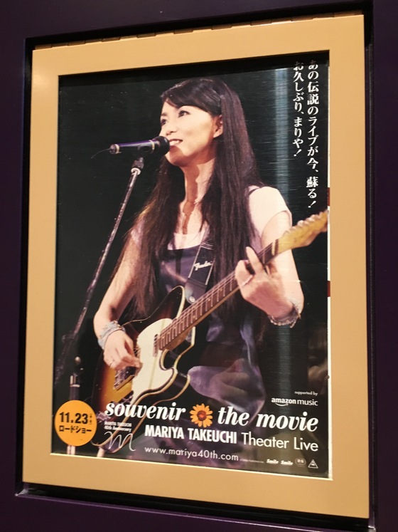 竹内まりやさん、アロマウォーマー Amazon.co.jp: 竹内まりやさん、アロマウォーマー : おもちゃ