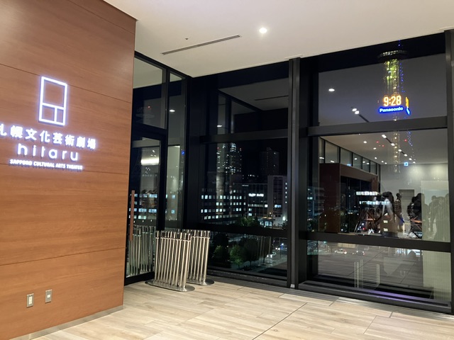 山下達郎ライブ PERFORMANCE2024 in札幌 - 虹の旅人