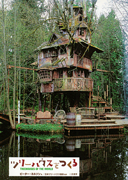 小林崇さんから直伝 内容も夢も一杯でした 美瑛の丘の心象風景 おもちゃ屋さん日記