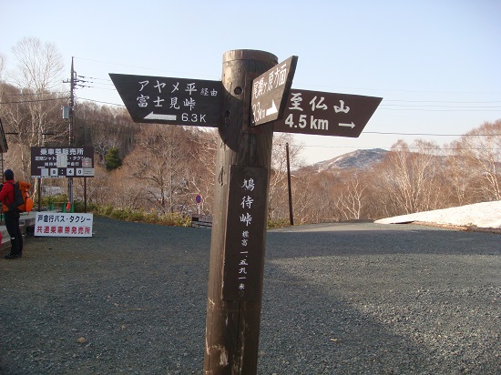 イメージ 2