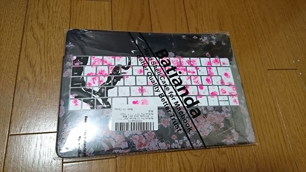 MacBookを綺麗に使うハードケース