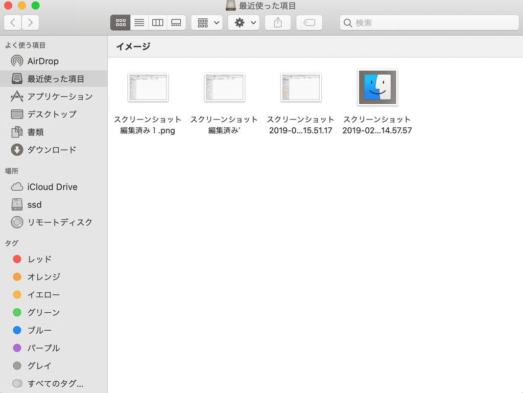 Finderアイコン表示