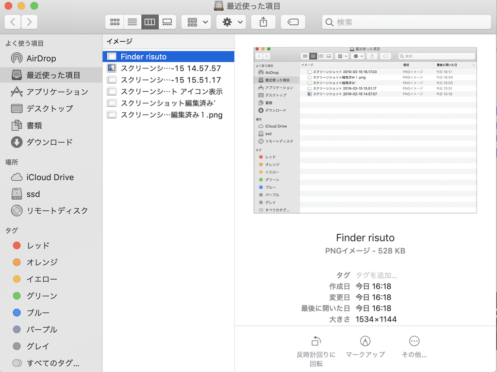 Finderカラム表示
