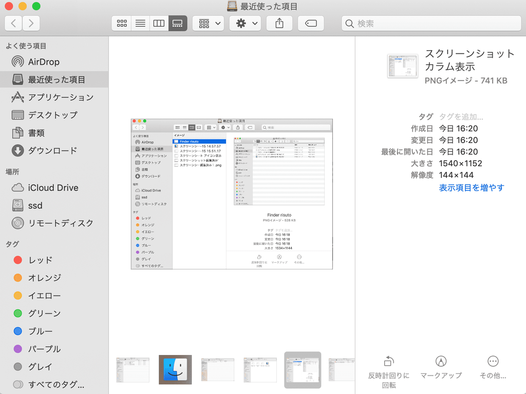 Finderギャラリー表示