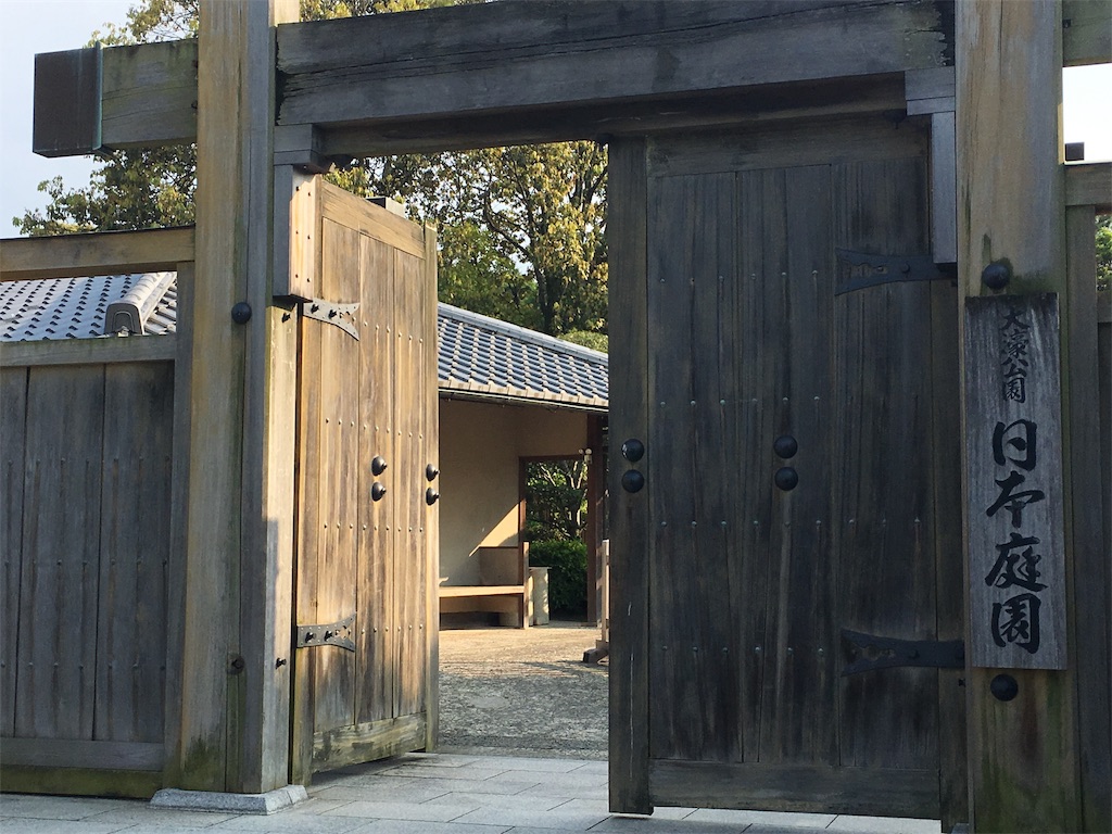 f:id:nijiro7:20190515060619j:image
