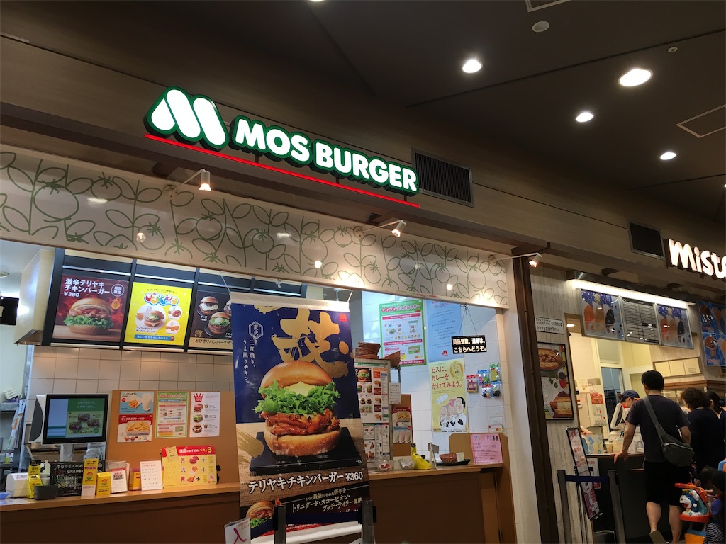 f:id:nijiro7:20190706185724j:image