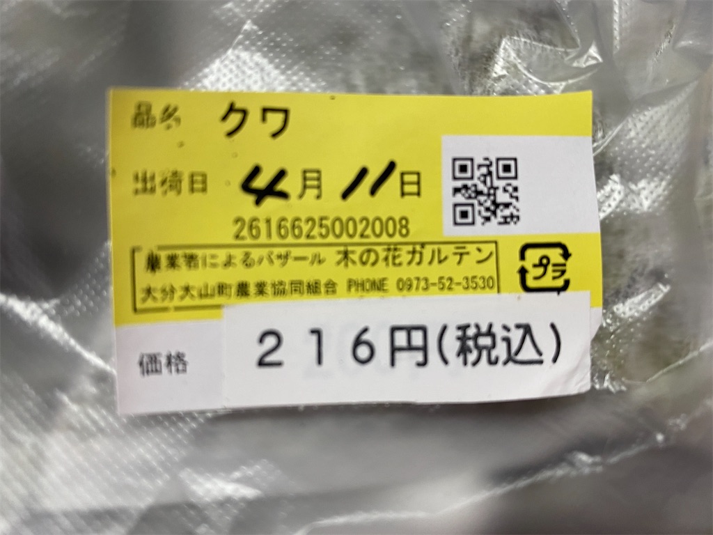f:id:nijiro7:20210430063832j:image f:id:nijiro7:20210430063832j:image