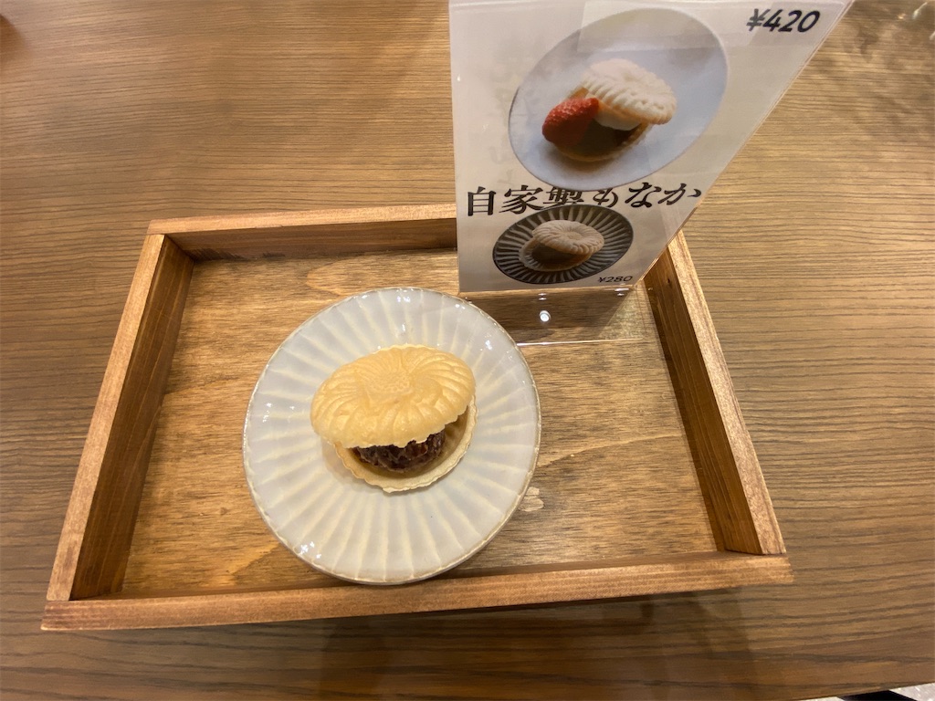 f:id:nijiro7:20230520174950j:image f:id:nijiro7:20230520174950j:image