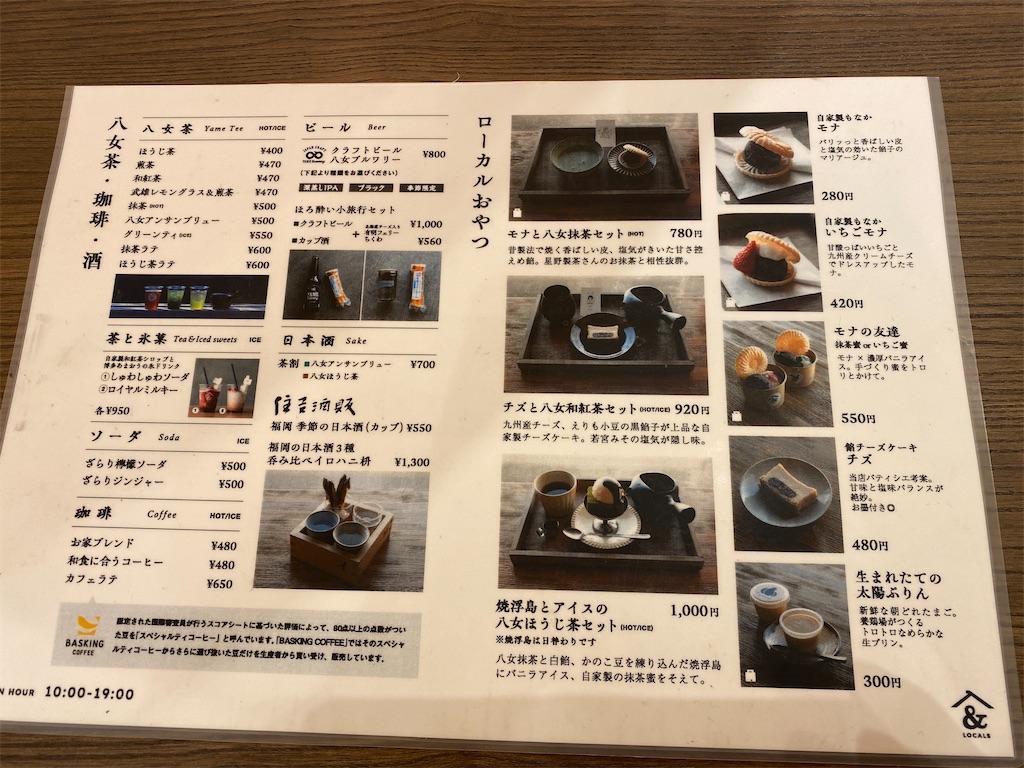 f:id:nijiro7:20230520175005j:image f:id:nijiro7:20230520175005j:image