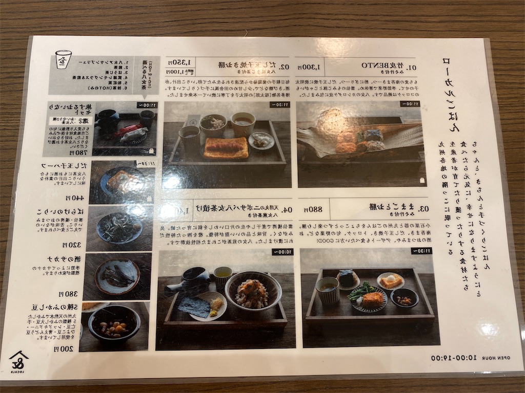 f:id:nijiro7:20230520175009j:image f:id:nijiro7:20230520175009j:image