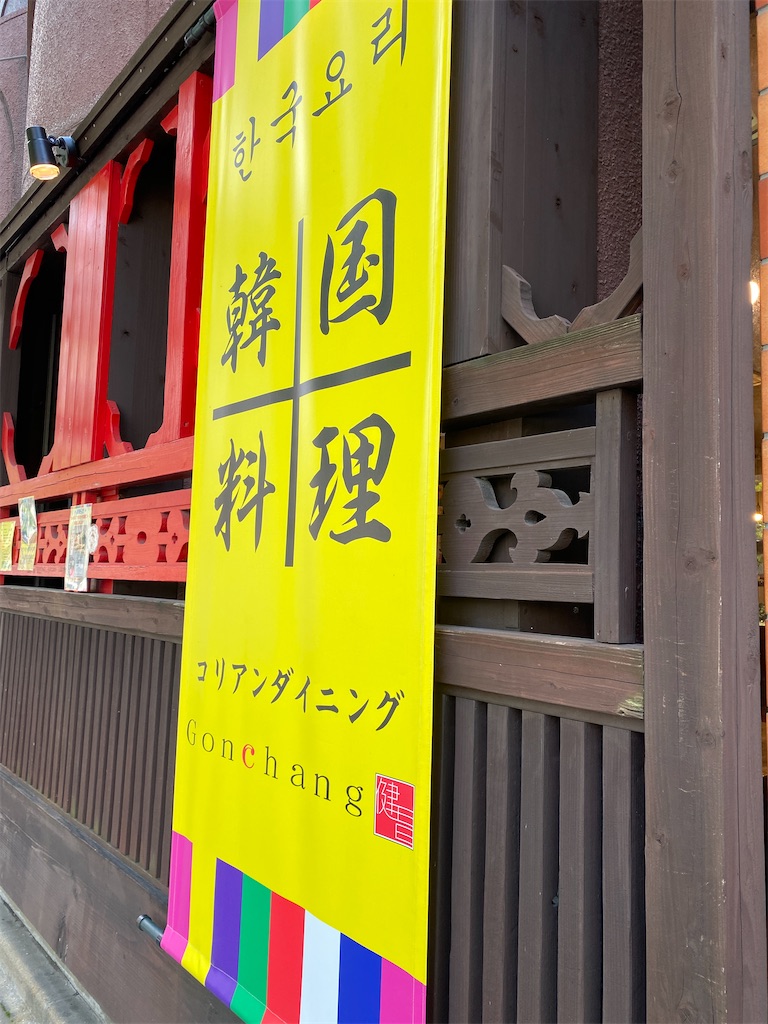 f:id:nijiro7:20230520183632j:image f:id:nijiro7:20230520183632j:image