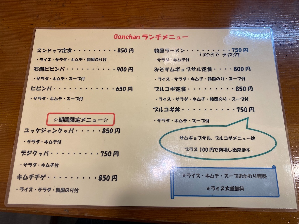f:id:nijiro7:20230520183643j:image f:id:nijiro7:20230520183643j:image