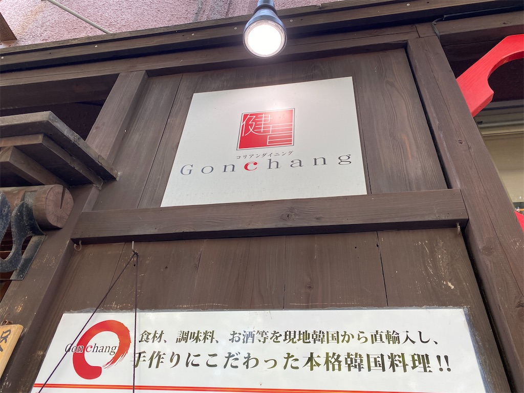 f:id:nijiro7:20230520183647j:image f:id:nijiro7:20230520183647j:image