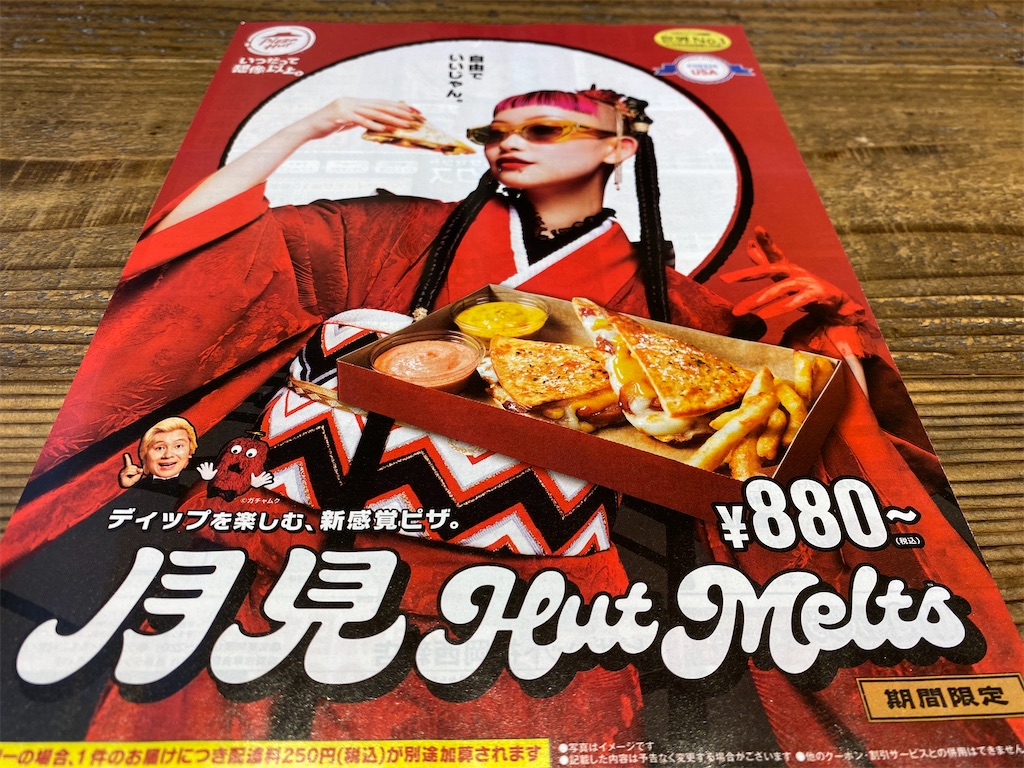 f:id:nijiro7:20230912061158j:image f:id:nijiro7:20230912061158j:image
