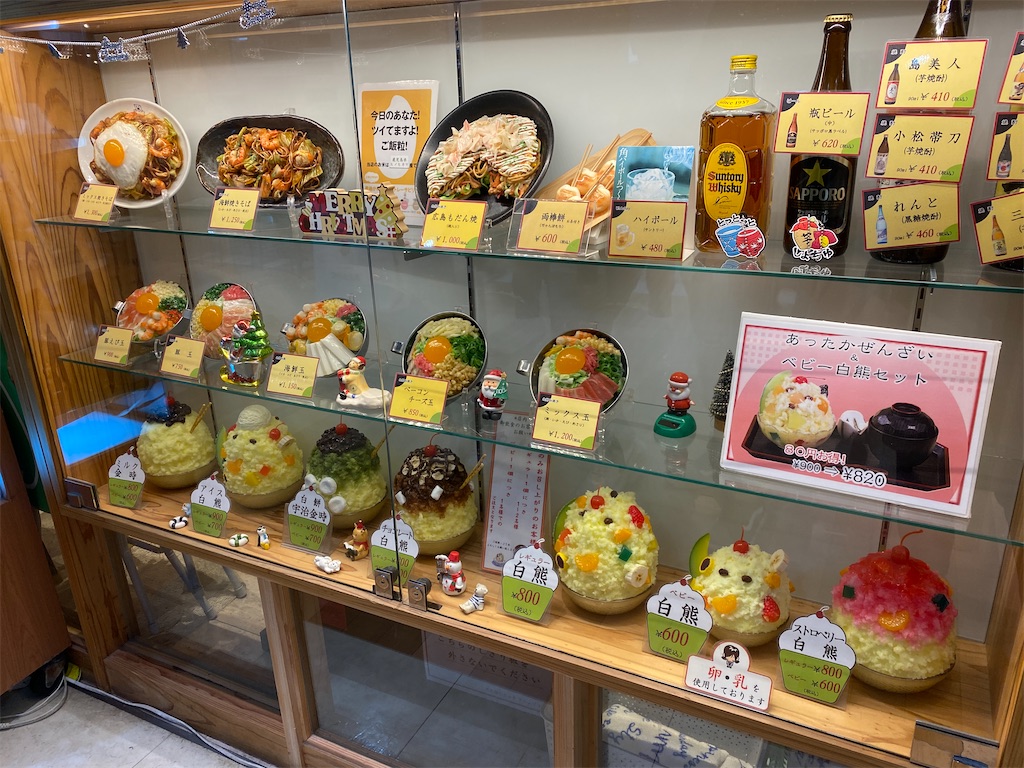 f:id:nijiro7:20240107085033j:image f:id:nijiro7:20240107085033j:image