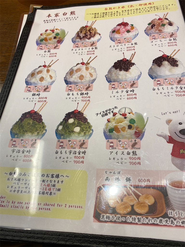 f:id:nijiro7:20240121122216j:image f:id:nijiro7:20240121122216j:image