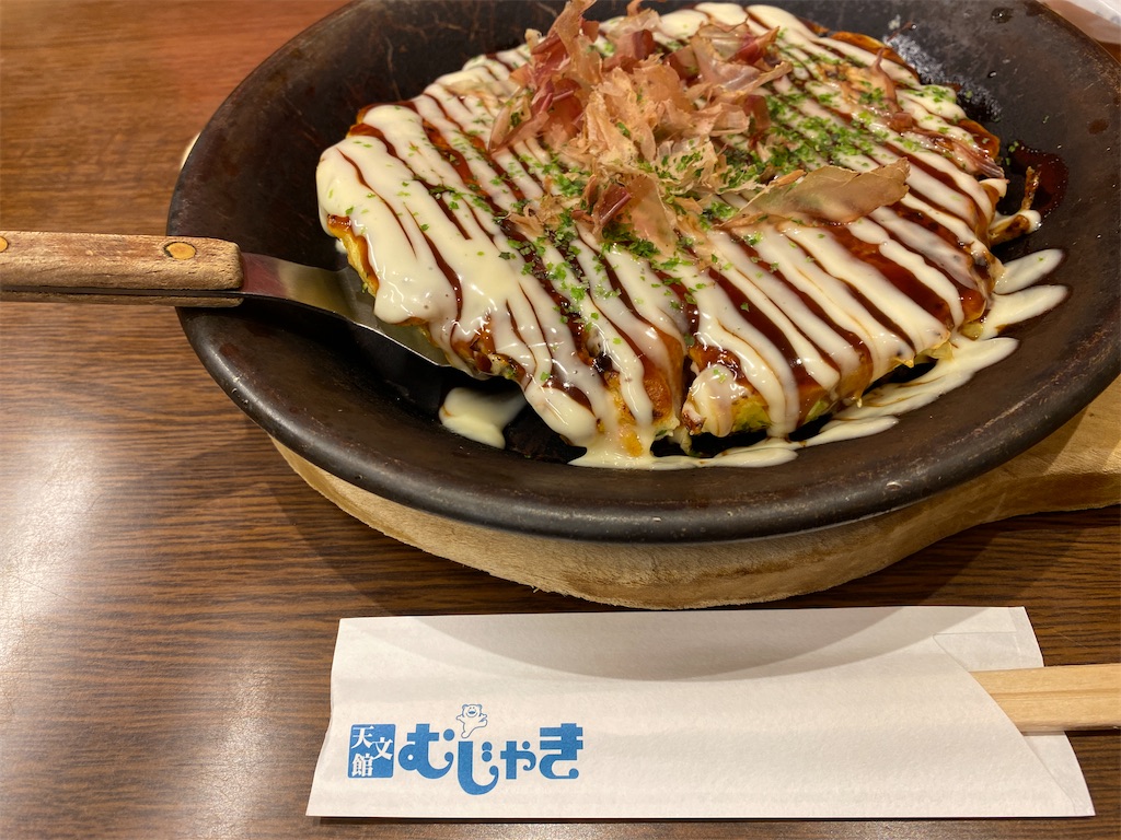 f:id:nijiro7:20240121122223j:image f:id:nijiro7:20240121122223j:image