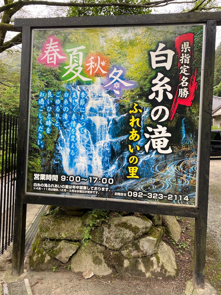 f:id:nijiro7:20260701123644j:image f:id:nijiro7:20260701123644j:image