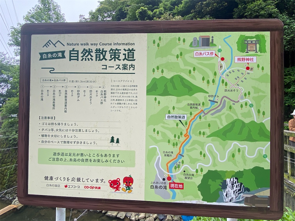 f:id:nijiro7:20260701124234j:image f:id:nijiro7:20260701124234j:image