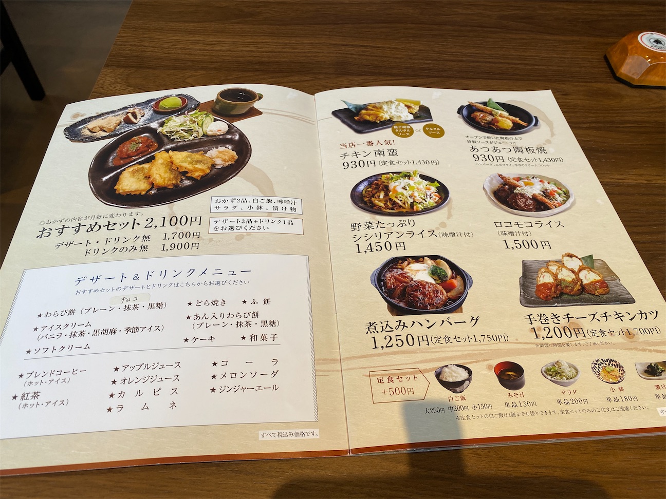 f:id:nijiro7:20260922193323j:image