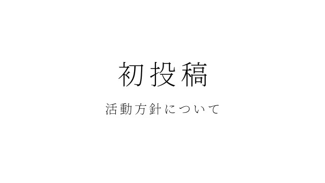 f:id:nijiryu4610:20230316184532j:image f:id:nijiryu4610:20230316184532j:image