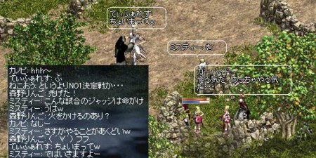 f:id:nijyo5:20090119203917j:image