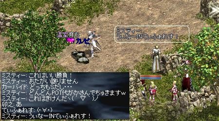 f:id:nijyo5:20090119204103j:image