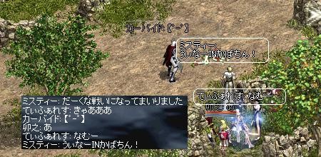 f:id:nijyo5:20090119205016j:image