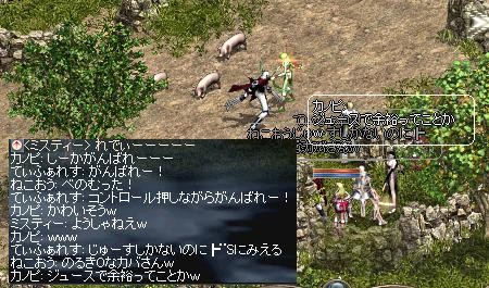 f:id:nijyo5:20090119205020j:image