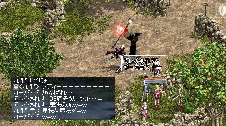 f:id:nijyo5:20090119210108j:image